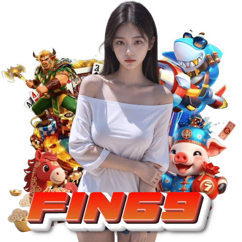 fin69 เว็บตรง